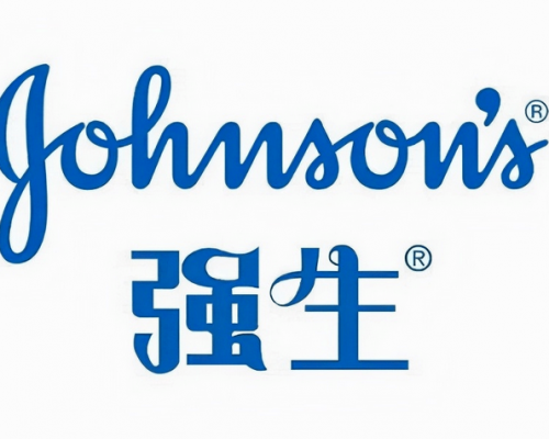 美国强生公司(Johnson & Johnson)
