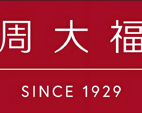 周大福珠宝