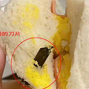 冲上热搜！知名品牌面包被曝吃出2厘米带锈刀片？