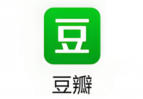 豆瓣网