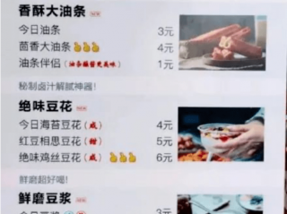 今日头条状告今日油条案有了一审判决结果！