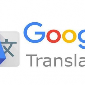 谷歌翻译网页版大升级 可直接翻译图片中文字
