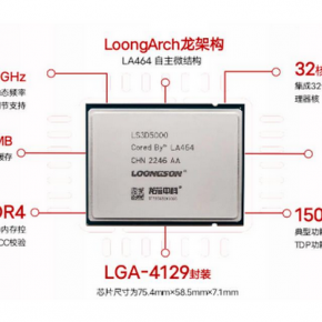 在中国鹤壁 首款国产处理器3D5000发布！