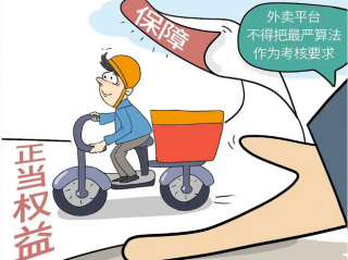 京东、美团、饿了么等外卖平台，被中央5部门约谈！