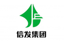 信发集团