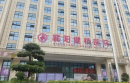 重磅来袭！医院院长倒卖出生证明每张赚6万 当地卫健委通报 