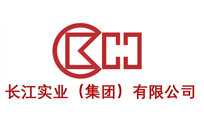 长江实业集团  第1张 长江实业集团  第1张